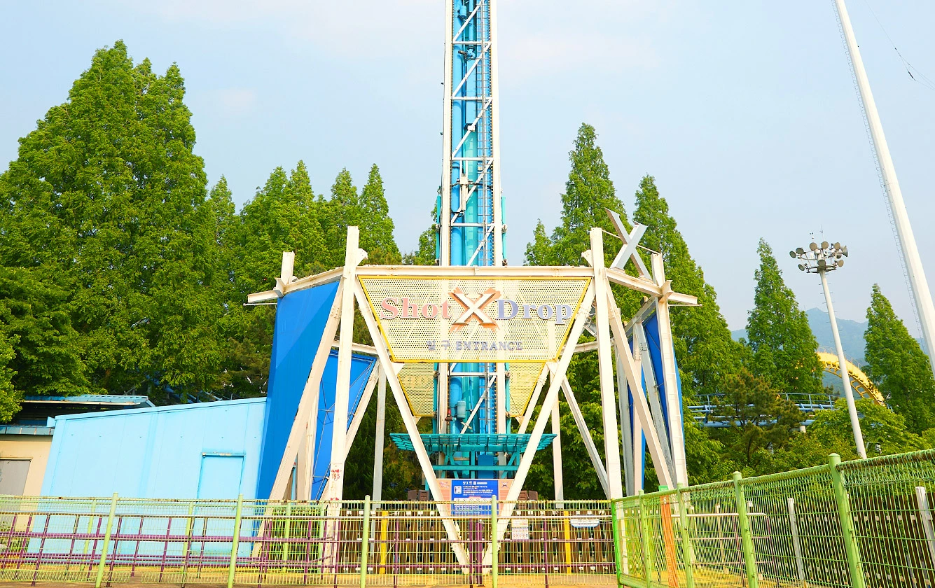 샷드롭 · 서울랜드 공식 이미지